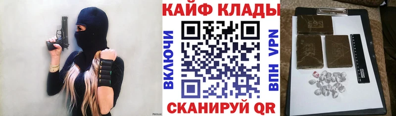 Где купить наркотики Архангельск Гашиш Cocaine Псилоцибиновые грибы Бошки Шишки МЕФ