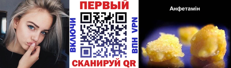 мега ссылки  Архангельск  Амфетамин 98% 