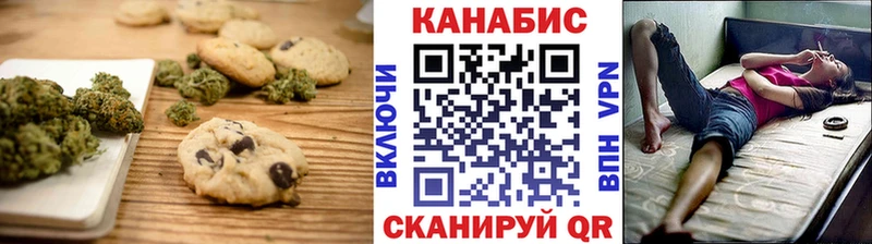 Canna-Cookies конопля  Архангельск 