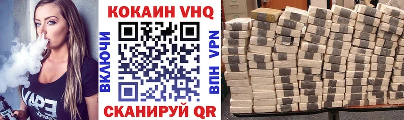 купить наркотики сайты  МЕГА как войти  Кокаин Fish Scale  Архангельск 