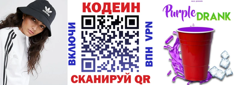 гидра tor  Архангельск  Codein напиток Lean (лин) 
