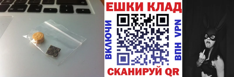 МЕГА как зайти  Архангельск  Ecstasy круглые 