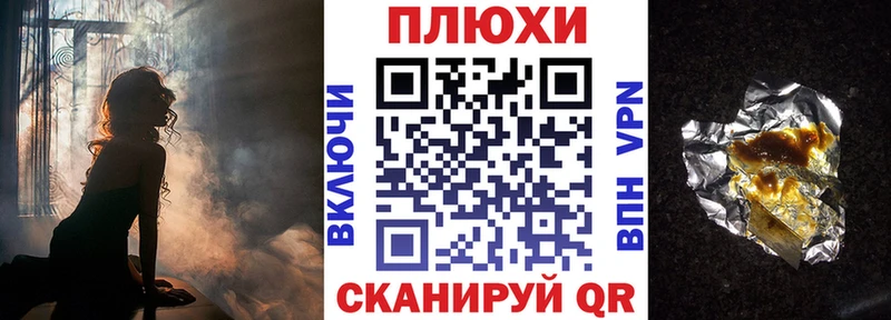 ГАШ Изолятор  ОМГ ОМГ tor  Архангельск 