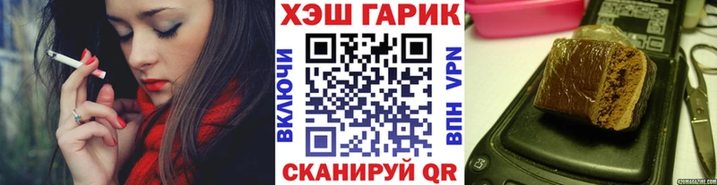 ГАШ hashish Архангельск