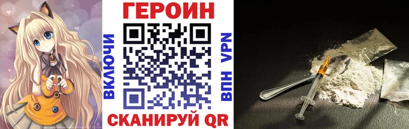ГЕРОИН гречка  блэк спрут tor  Архангельск 