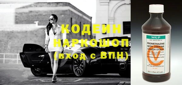дмт Ессентукская