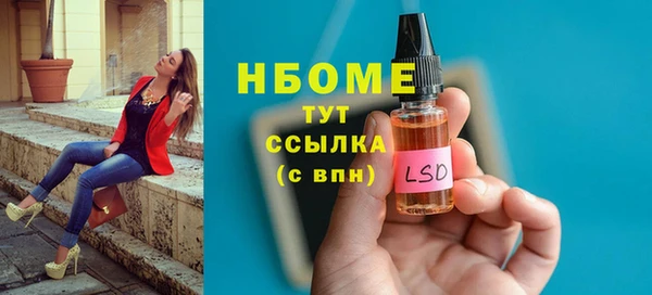 MDMA Медногорск