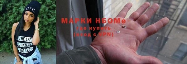 герыч Медвежьегорск
