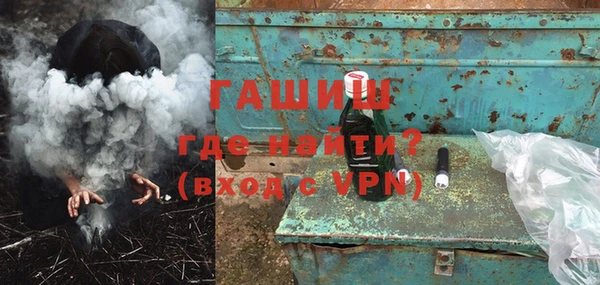 прущие грибы Алзамай