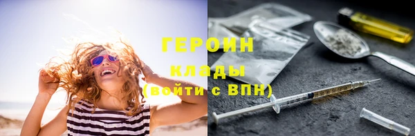 стафф Абдулино
