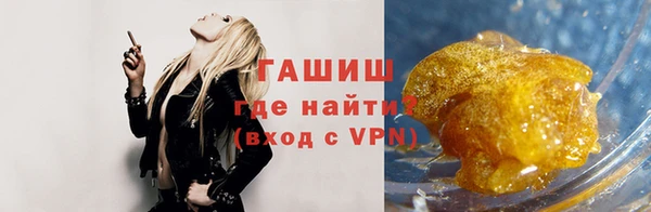 гидропоника Абаза