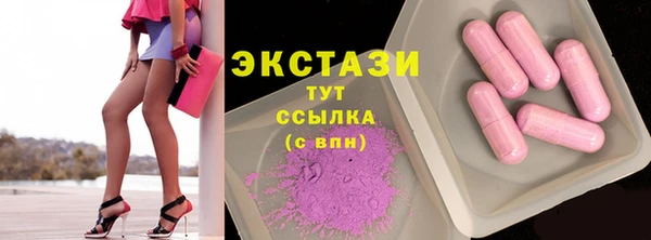 бошки Абинск