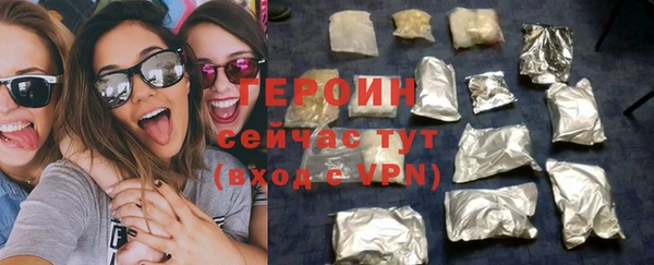 стафф Абдулино