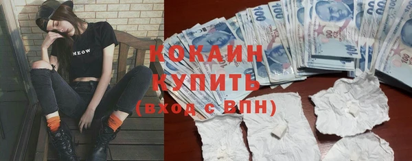 стафф Абдулино