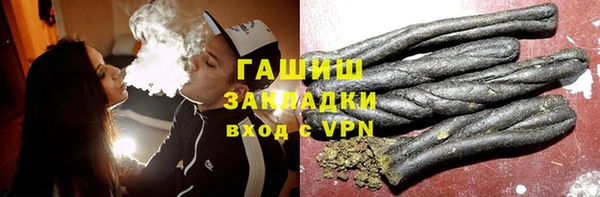 стафф Абдулино