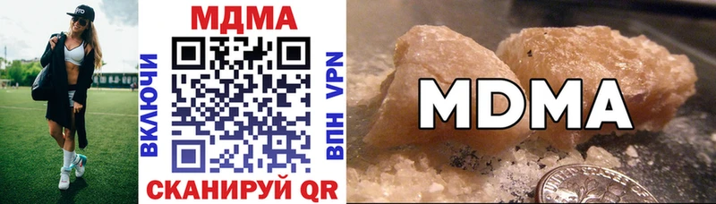 МДМА VHQ  Архангельск 