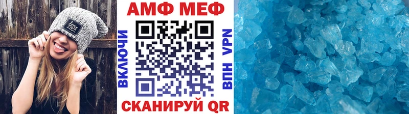 KRAKEN маркетплейс  продажа наркотиков  Архангельск  МЕТАМФЕТАМИН витя 